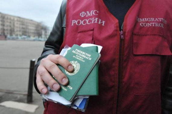 прописка в Пласте